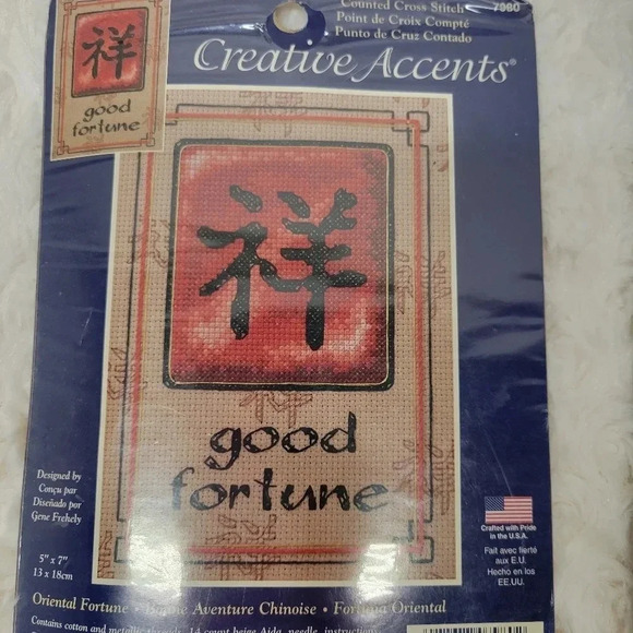 🌴3/$15🌴 Set of Wish-Happiness and Good Fortune Cross Stitch - Picture 7 of 9